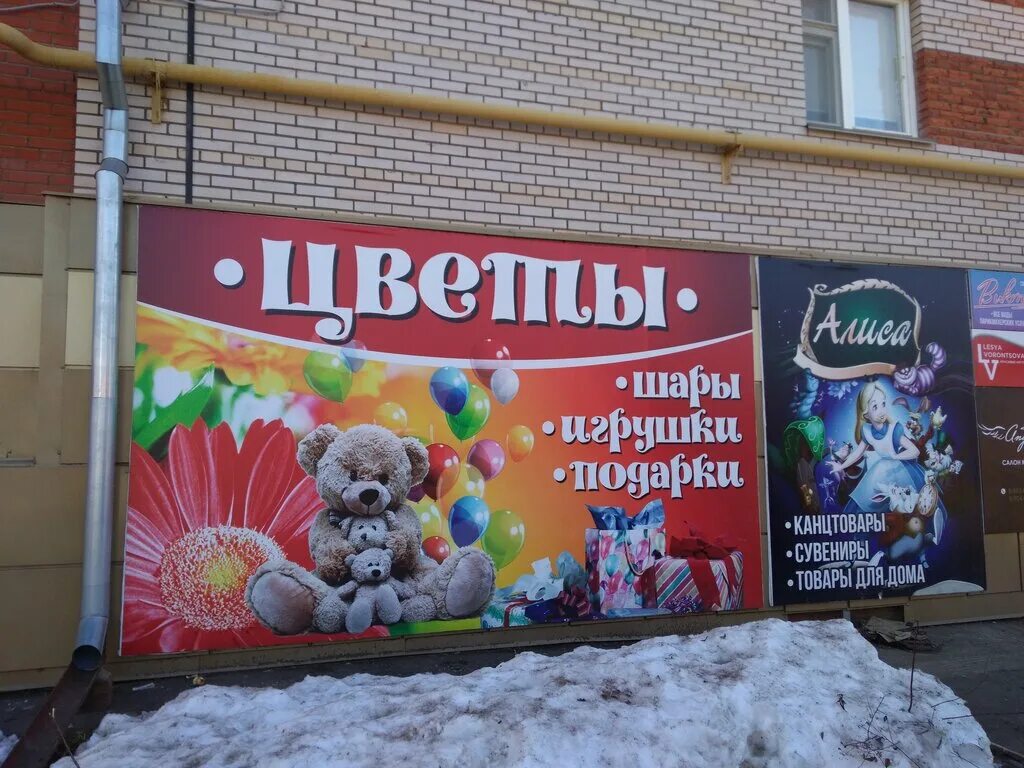 можна переулок заводской 10. парикмахерские в можге. ул наговицына 43 можга. парикмахерская можга. озон можга наговицына.