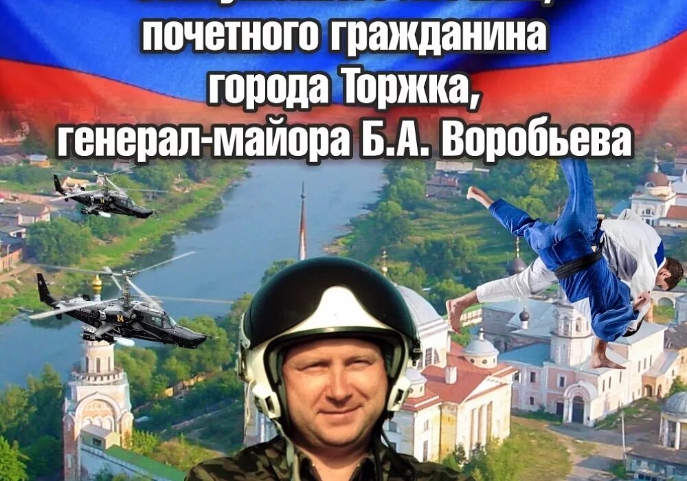 Торжок воробьев. Торжок воробьев. Торжок воробьев. Торжок воробьев. Памятник воробьеву торжок.
