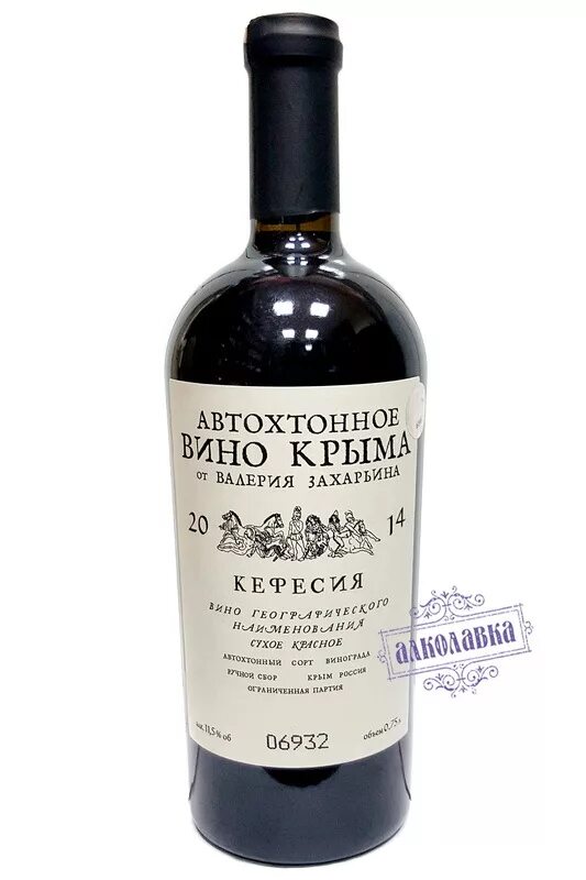 Купить вино захарьин. Вино Захарьина Крым.
