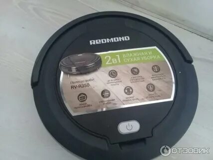Redmond vr1320s