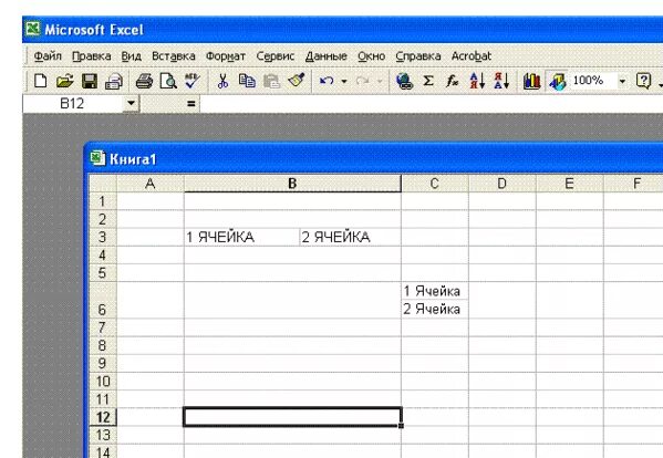 Разделить ячейки в excel. Разделить ячейку. Как сделать ячейки в эксель.