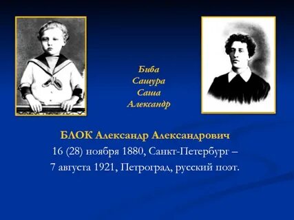 Блок факты