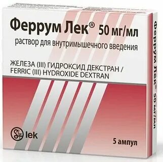 Феррум лек отзывы принимавших