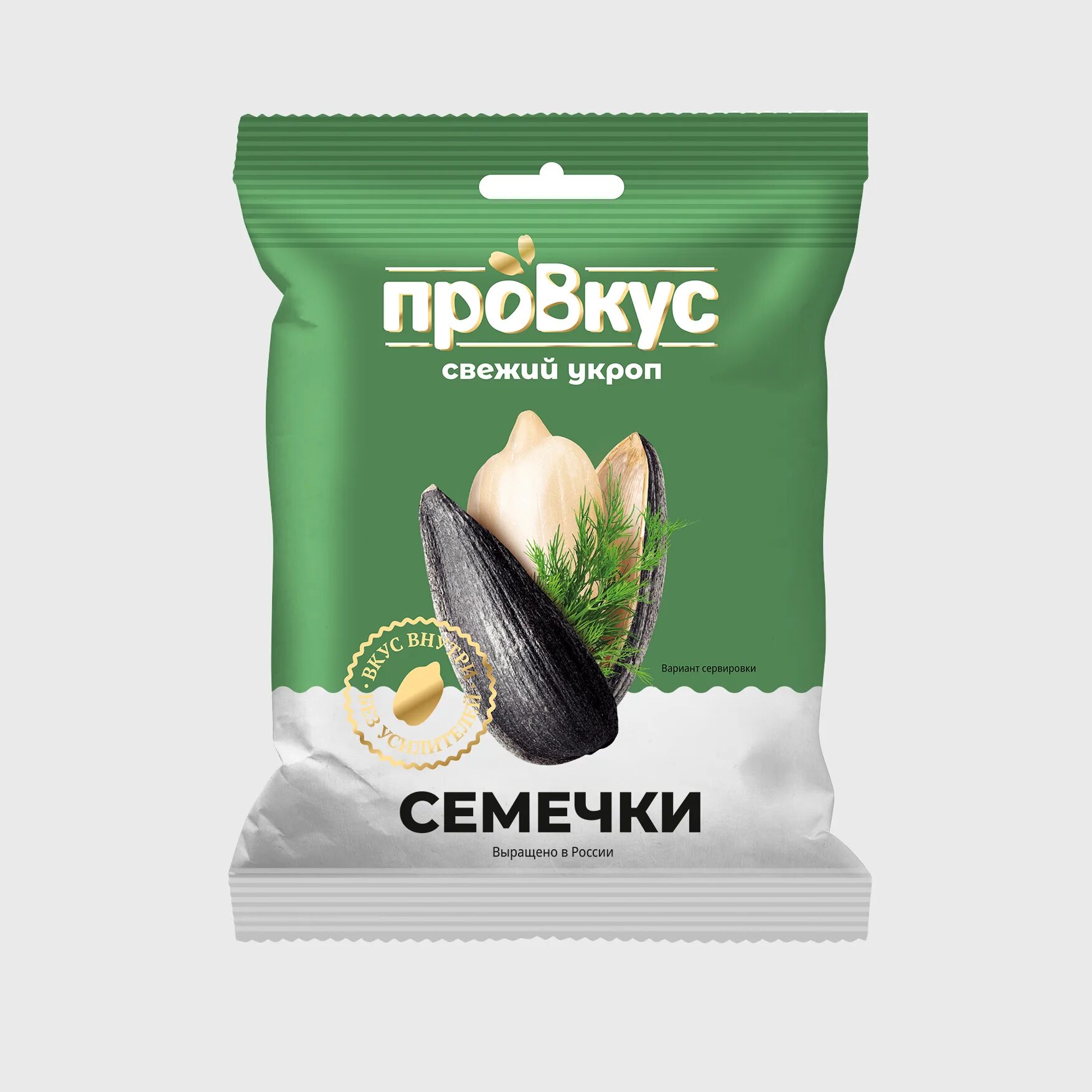 Упаковка семечек. Семечки бренды. Семечки upakovka. Пачка семечек.