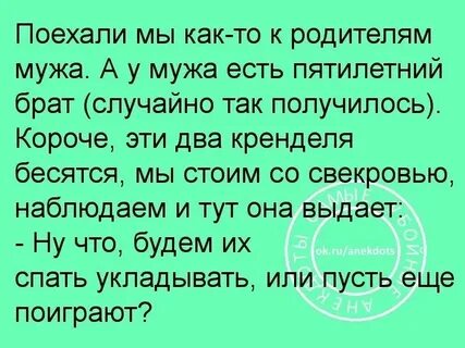 Отец мужа рассказ