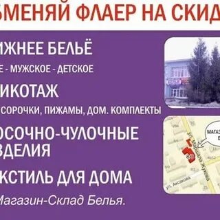 Платные услуги аксакова оренбург