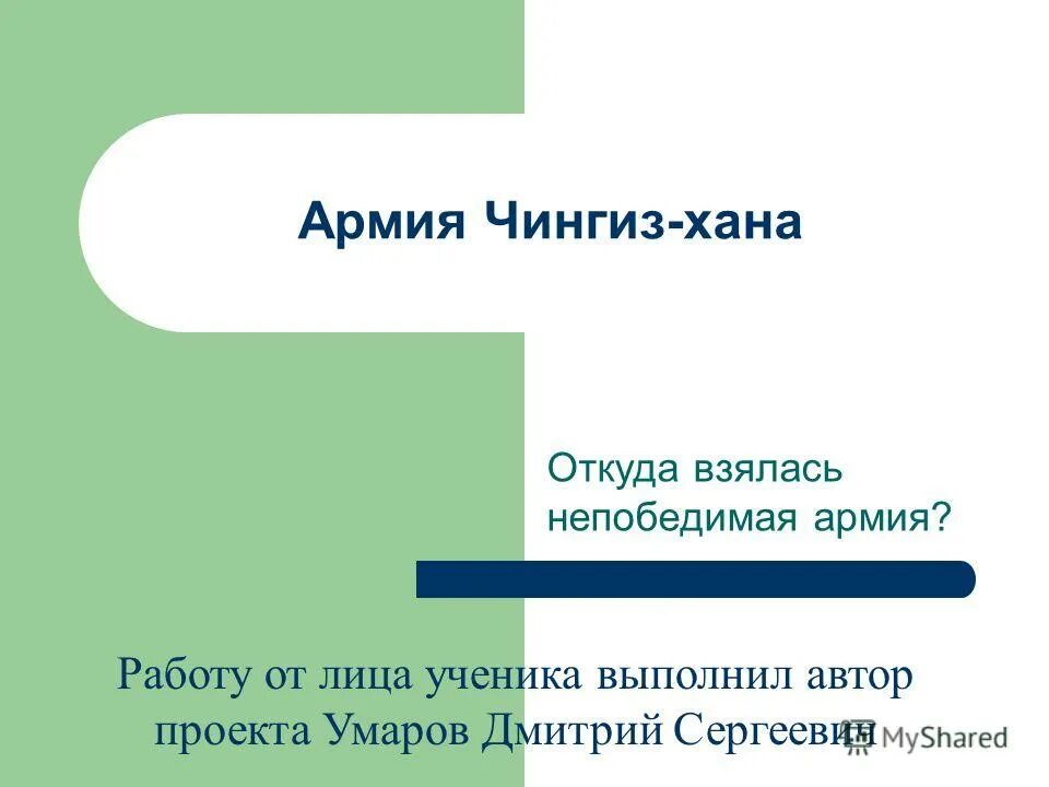 анна иванова ханна. петр 1 и аюка хан. вам хана картинки. хана откуда. ханна 2023.