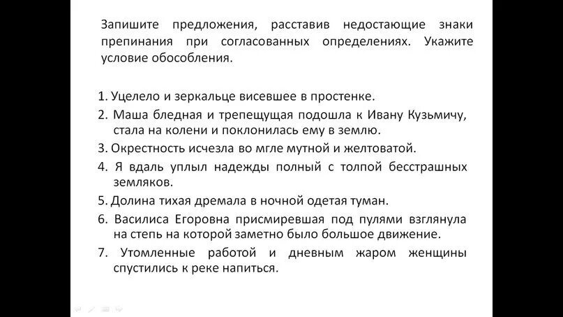 Город во мгле город на срыве. Описание метели в литературе. Мрачный зимний пейзаж. Окрестность исчезла во мгле. Город мглы альбион.