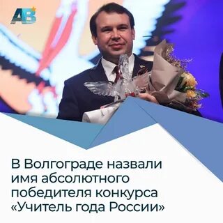 Имя абсолютнейшему