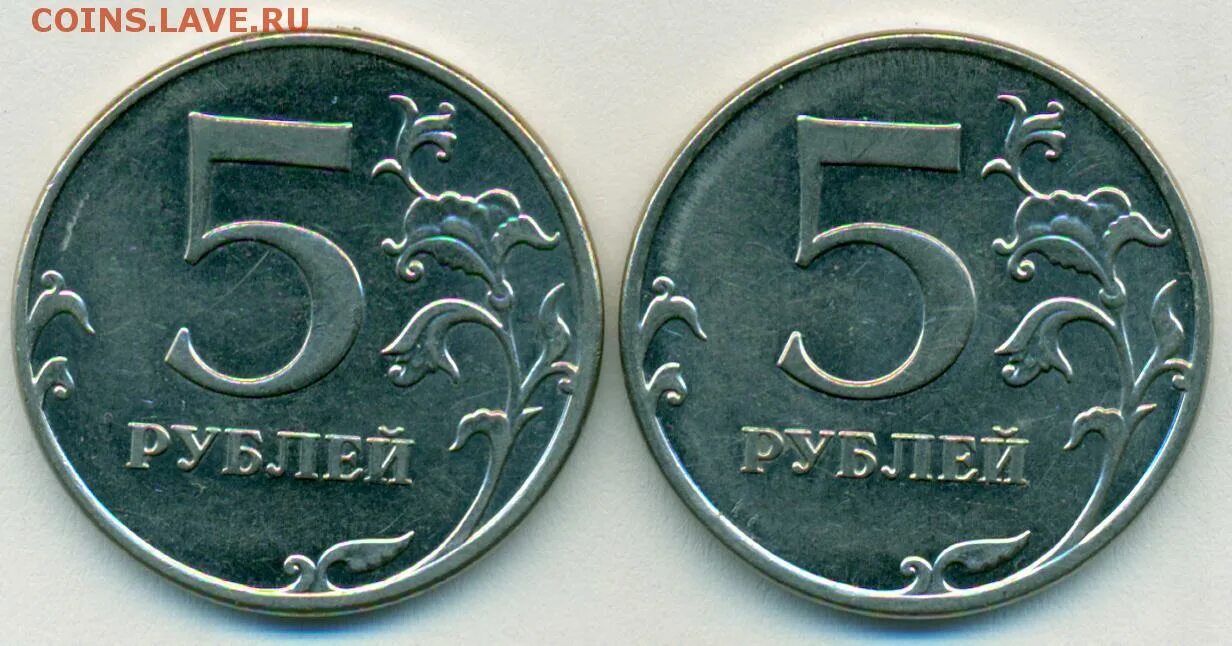 Рубль пять 20 часть. 5 Руб 2012 ММД. 5 Рублей 2012 ММД шт 5.42. 5 Рублей шт. 5.42. 5 Рублей 2012 ММД.