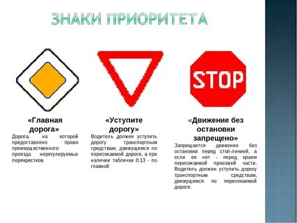 Что значит stop