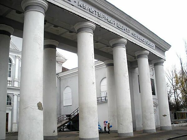 Концертный зал олимп таганрог. Ул. Скц приморский таганрог. Таганрог дк фестивальный ленина 212. Городской дом культуры таганрог.