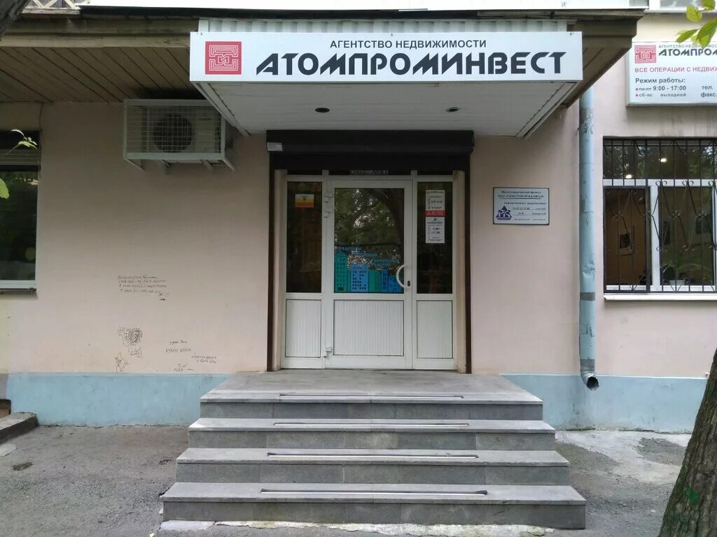 Ленина 5 екатеринбург. Ленина, 5, корп. Ленина 5/4 екатеринбург. Проспект ленина, 5л. Проспект ленина 5 екатеринбург.