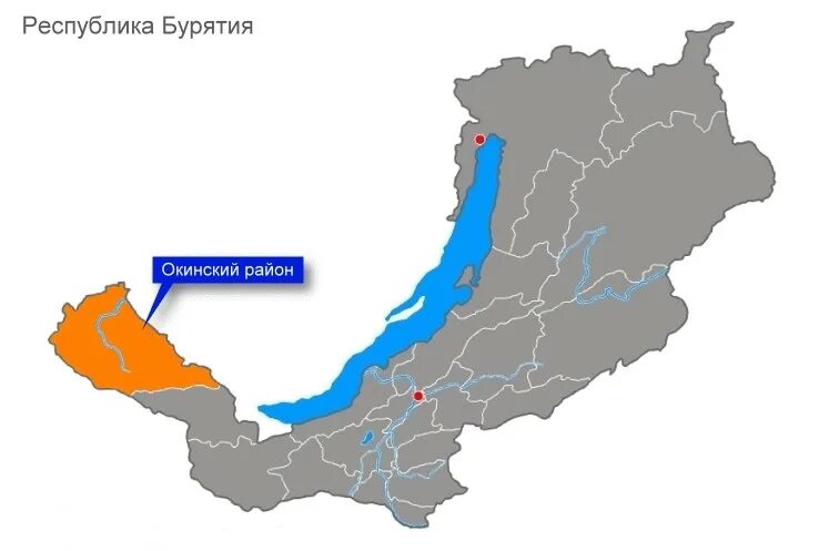 Бурятия регион россии. Карта Окинского района Республики Бурятия. Окинский район Республики Бурятия карта Бурятии. Окинский район Бурятия на карте. Карта Бурятии с районами.