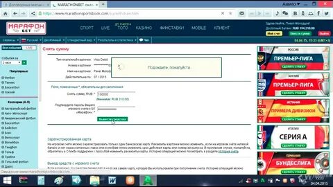 Мобильный номер указанный создание игрового счета