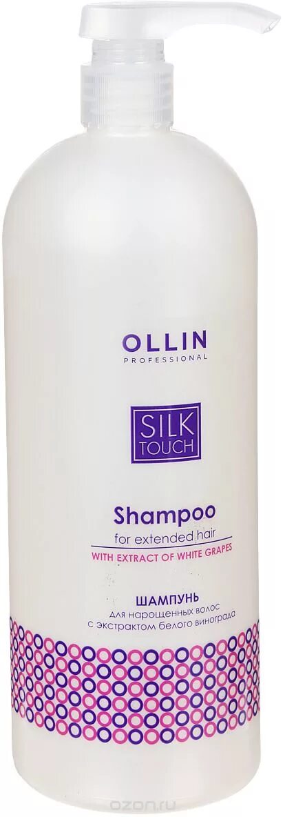 Ollin шампунь для окрашенных с экстрактом винограда 1000мл professional. Ollin Silk Touch шампунь для нарощенных волос, 1000 мл. Ollin Silk Touch кондиционер для нарощенных волос, 1000 мл. Оллин Силк тач шампунь. Купить шампунь ollin