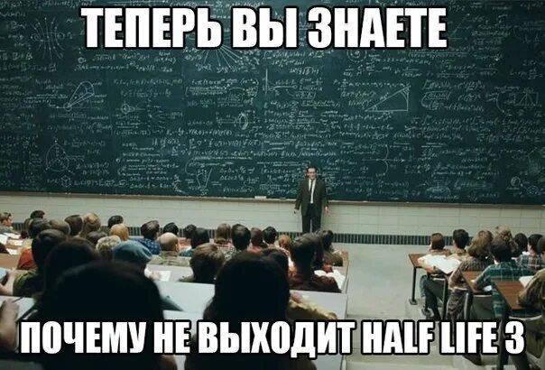 Когда объясняешь мем. Препод в университете. мем с доской с формулами. лекция в университете говорит преподаватель. преподы в вузе мемы.
