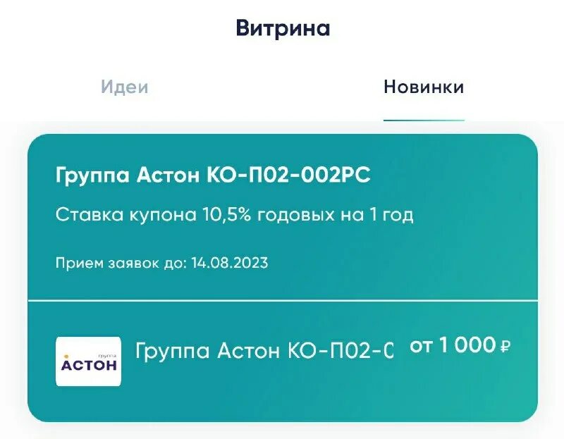 величина купонных выплат по облигации зависит:. купонный доход облигации. выплате купонного дохода. выплата купонного дохода по облигациям. годовая сумма доходов формула.