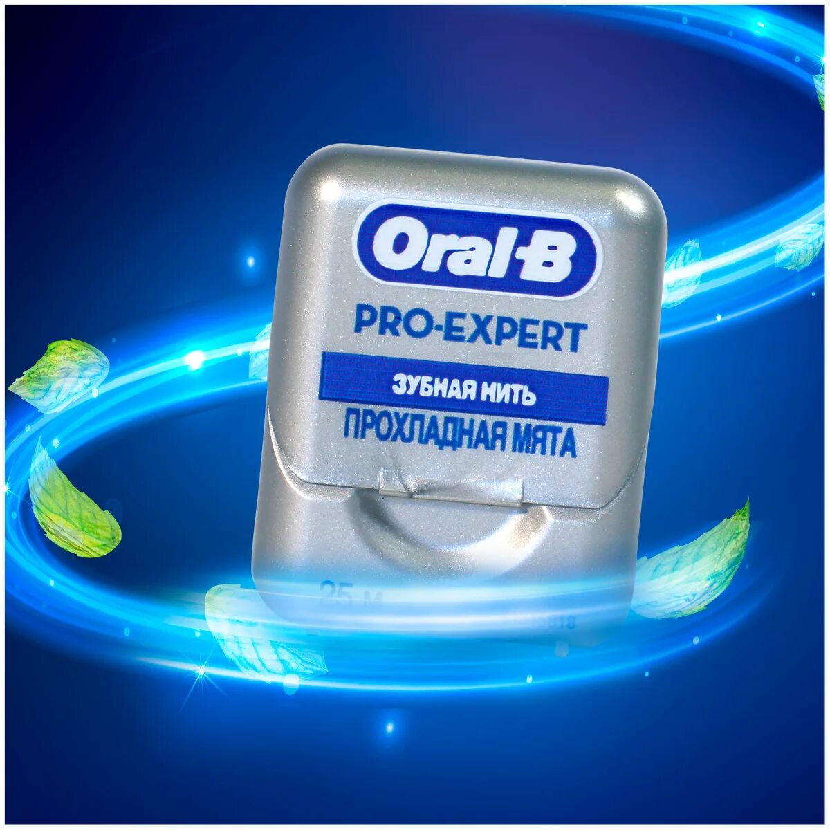 Oral b pro expert зубная нить. зубная нить про эксперт. зубная нить смайл эксперт. зубная щетка oral-b 3d white luxe pro-expert whitening средней жесткости, 1 шт. Oral-b pro-expert clinic line.