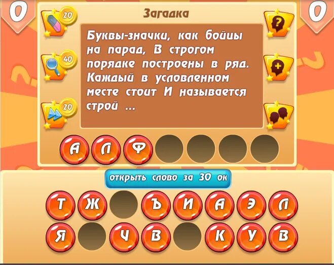 Мягкий знак после шипящий. На одном ее конце стоял восьмигранный. На одном ее конце стоял восьмигранный. Столпы в храме. Пирамида геометрическая фигура.