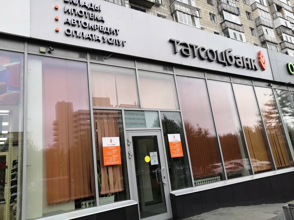 Владимира кулагина 4 казань. Татсоцбанк казань. Татсоцбанк казань адреса. Татсоцбанк казань адреса. Кулагина 4.