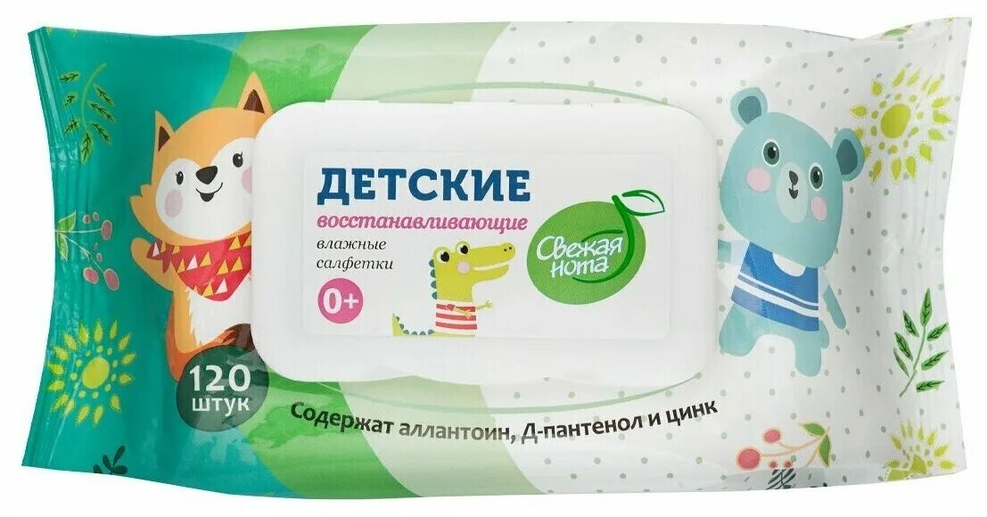 салфетки влажные детские свежая нота 120 шт. влажные салфетки свежая нота ультрамягкие 120 штук. салфетки свежая нота 120 шт. свежая нота салфетки влажные. свежая нота влажные салфетки детские 15 шт.