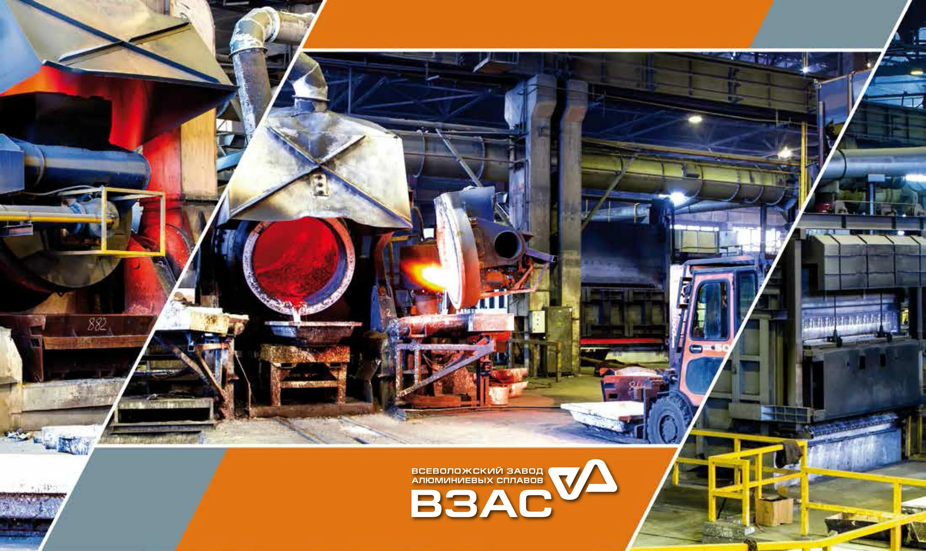 всеволожский завод алюминиевых сплавов. взас. всеволожский завод алюминиевых сплавов отравляет воздух. всеволожск старое фото. всеволожский завод алюминиевых сплавов.