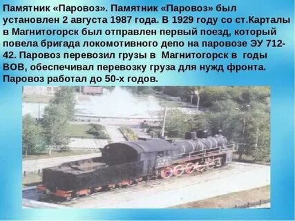 Картали