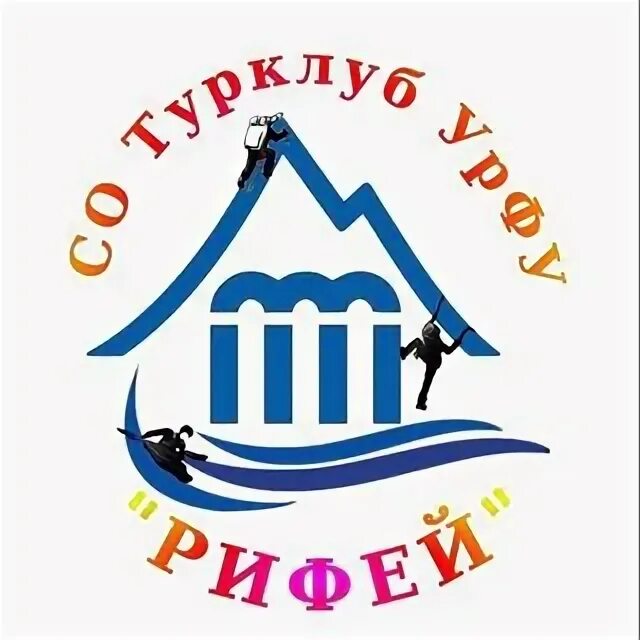 Пласт рифей. Рифей лагерь. Рифей тв. Автобус на море. Бассейн рифей челябинск.