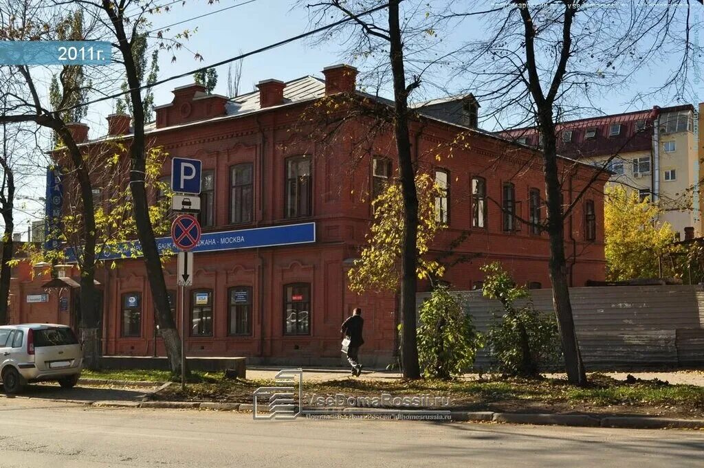 ул. Розы Люксембург, 21 - Екатеринбург