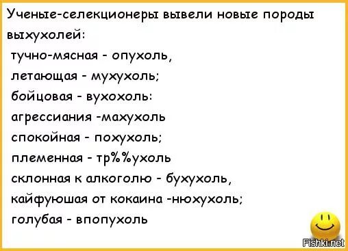 Анекдот ежик выхухоль. Анекдот ежик выхухоль