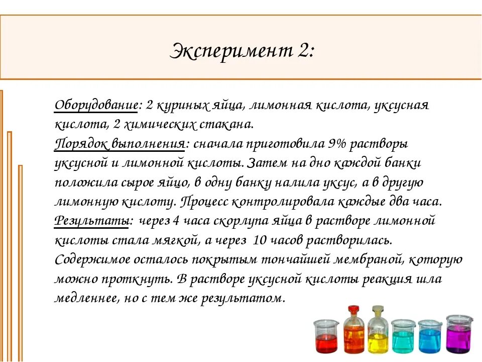 5 проверенных способов отмыть очень грязную ванну / Домоседы Разрыхлитель, Рецеп