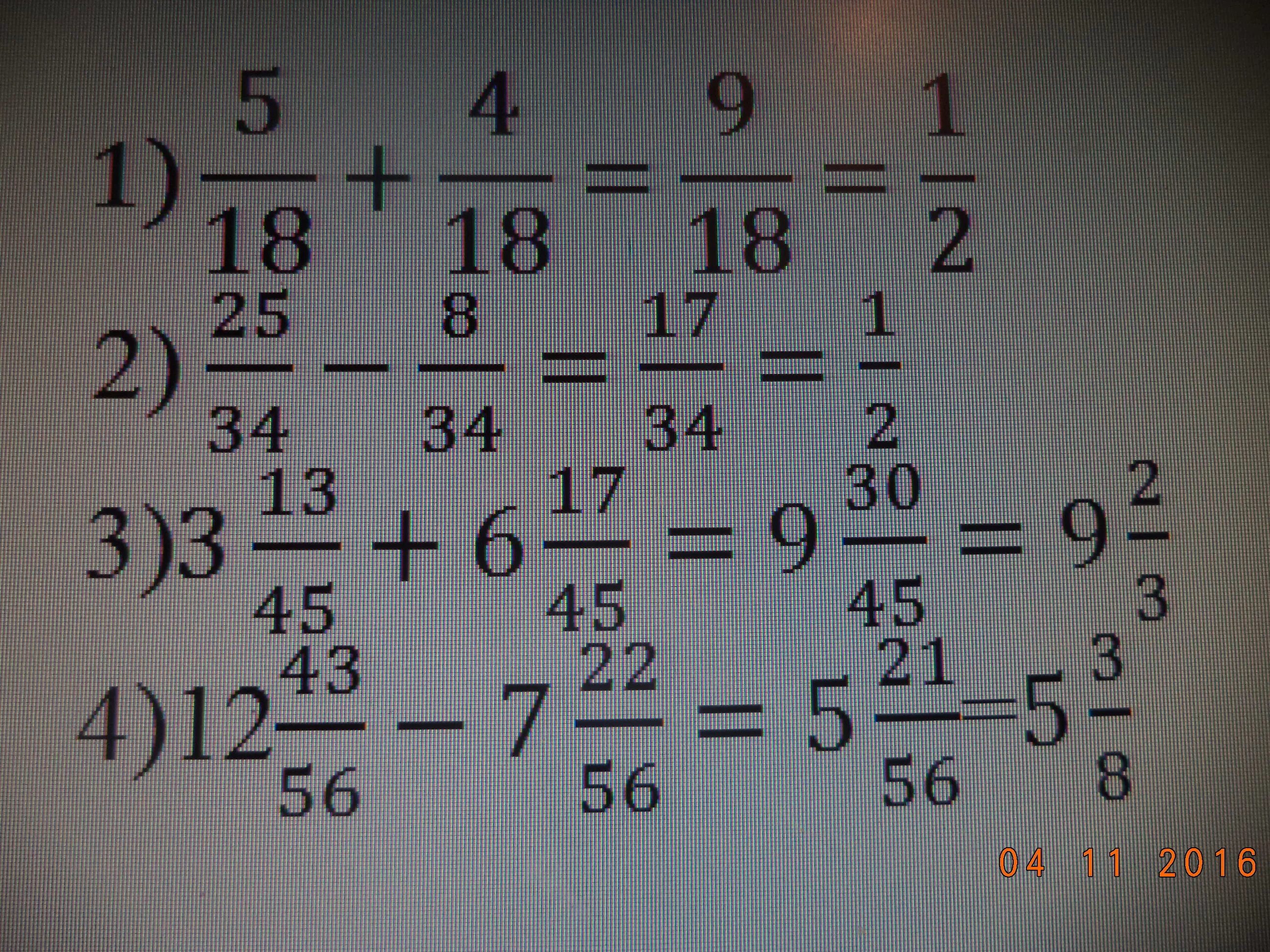 3 х 9 45. Выполните действие и сократите результат 5/18 4/18. Выполните действие и сократите результат. Выполните действие 4. Три восьмых.