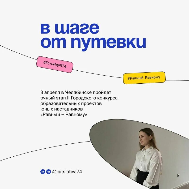 Тренинг. Наставничество баннер. Наставничество в образовании. Этапы наставничества. Год наставника и педаго.