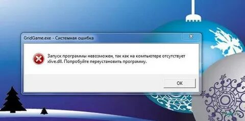 Система не обнаружила physxloader