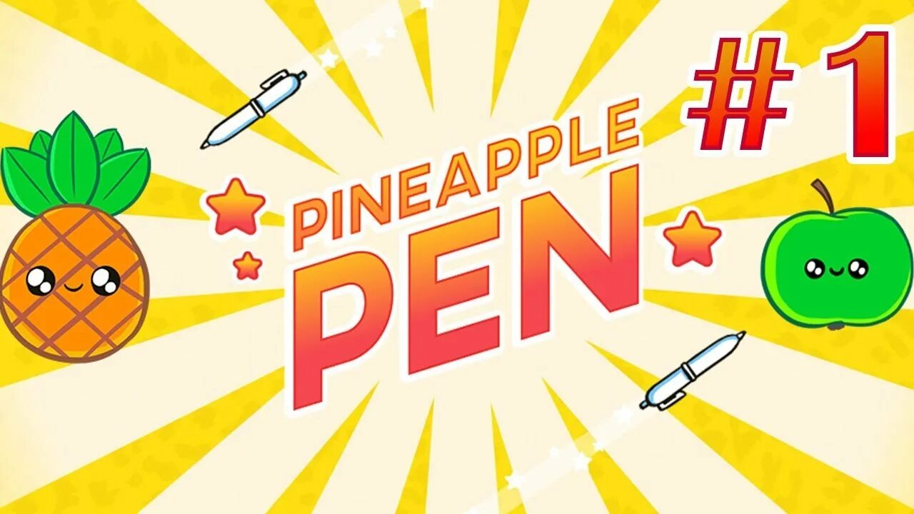 Pineapple game. Игра ананас. pineapple apple pen. apple pen игра. игра ананас яблоко ручка.