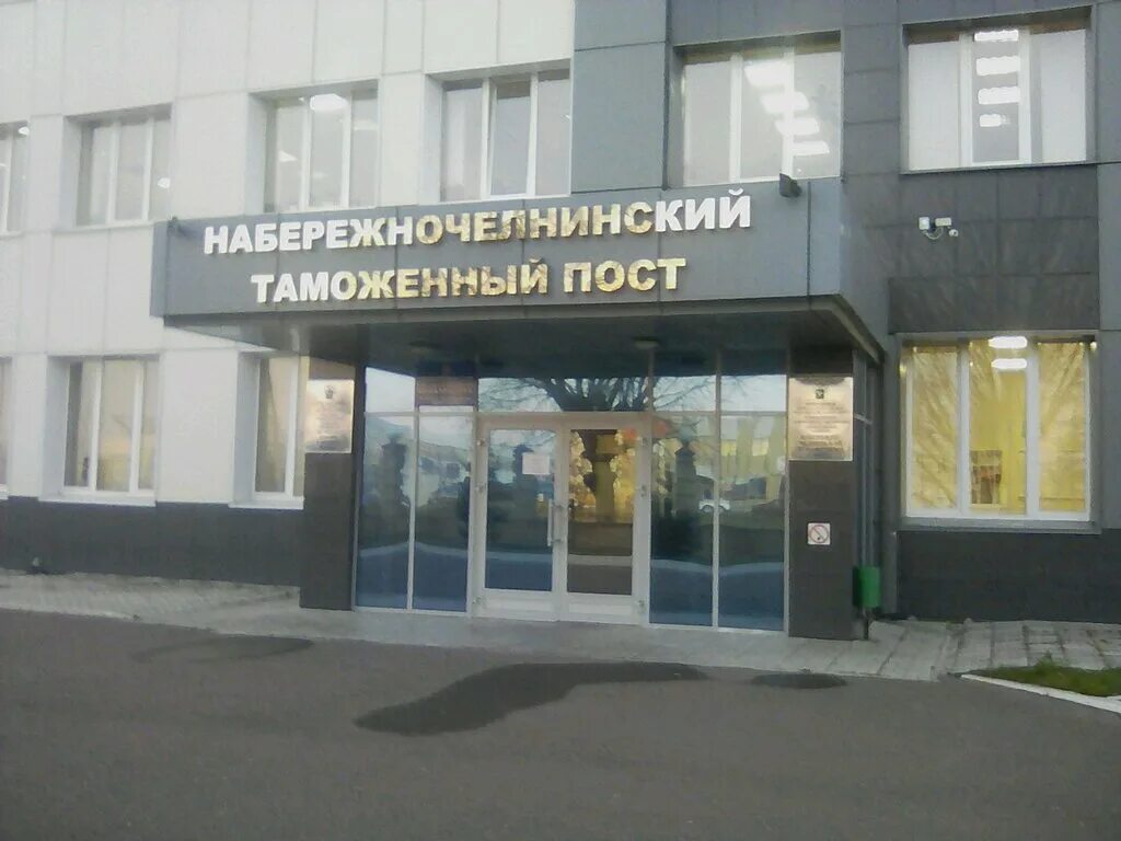 ул раиса беляева 1д набережные челны. автосалоны в наб.