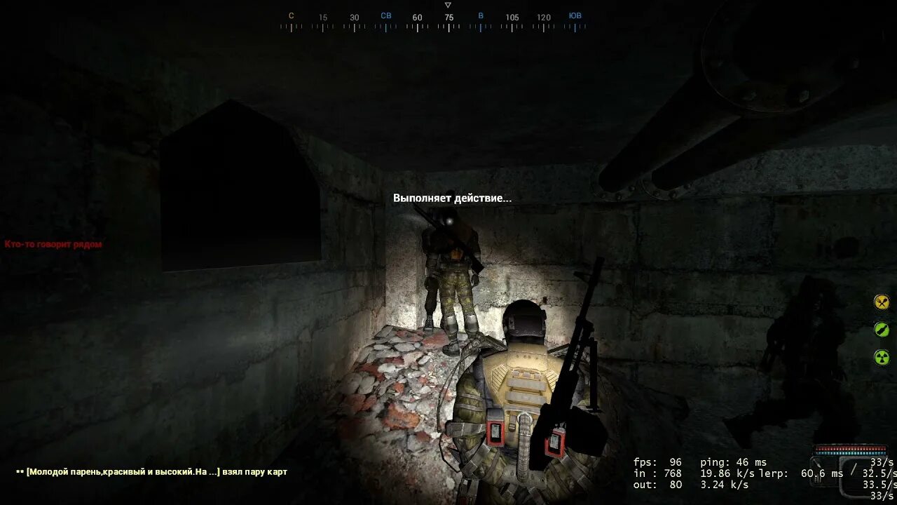 Stalker rp mysterious zone. Карта мистериус зон сталкер рп. зекс сталкер рп. ° рфстоящая зона stalker rp. тбшка ms stalker rp.