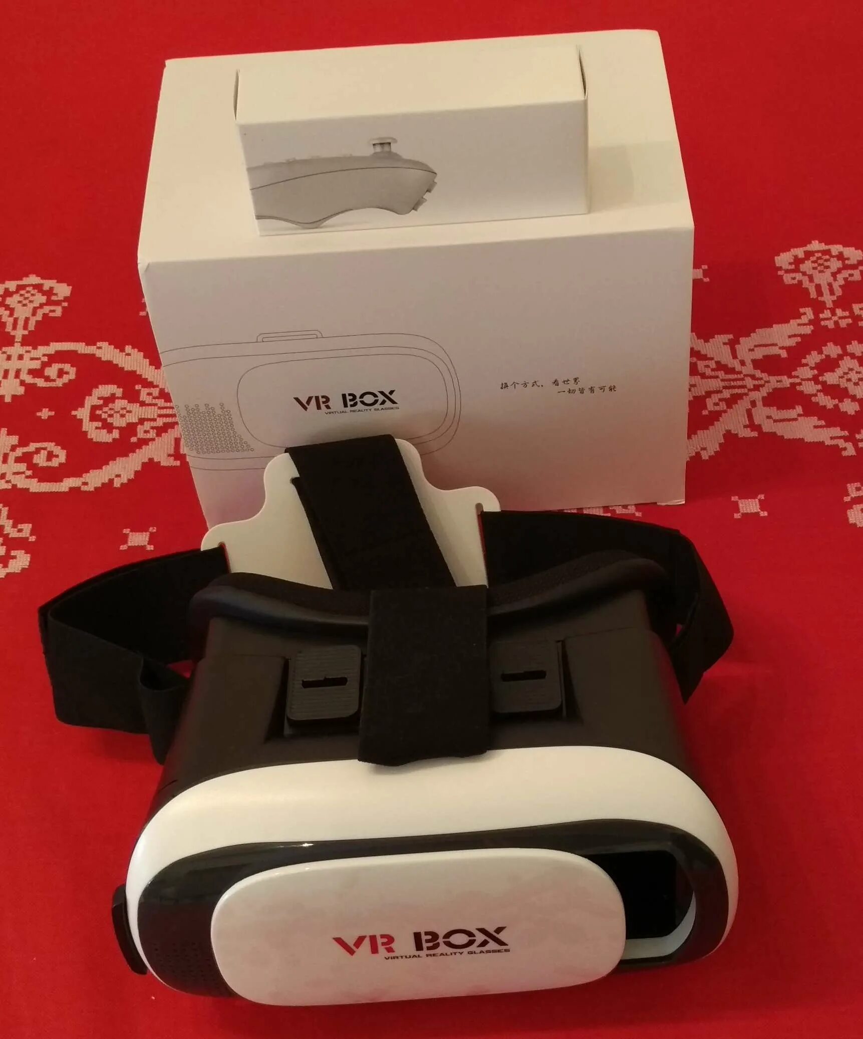 Qr vr очков. VR Box VR 2.0. VR Box 2 QR. Виар очки VR Box QR. QR code VR Box VR Shinecon.