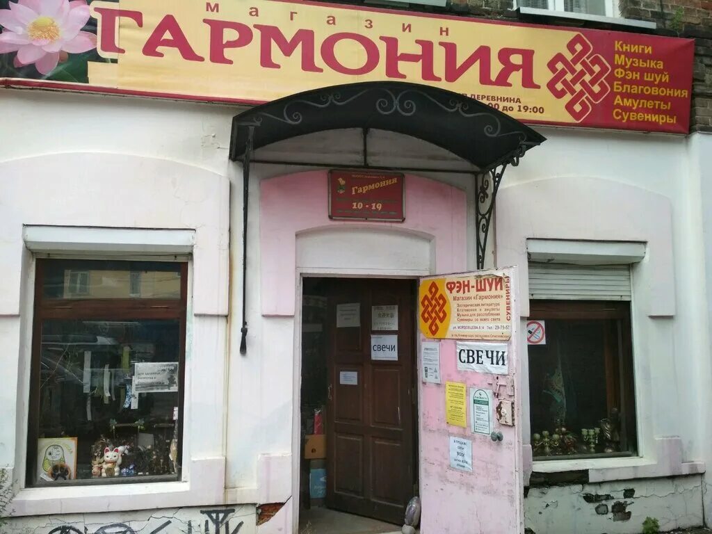 Магазин force. Магазин age. Магазин эйдж. Магазин эйдж. Forceage магазин одежды спортхит.