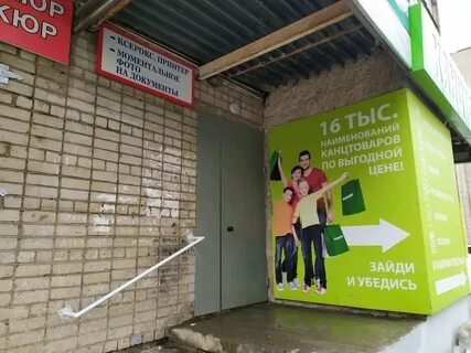 Ленина 140