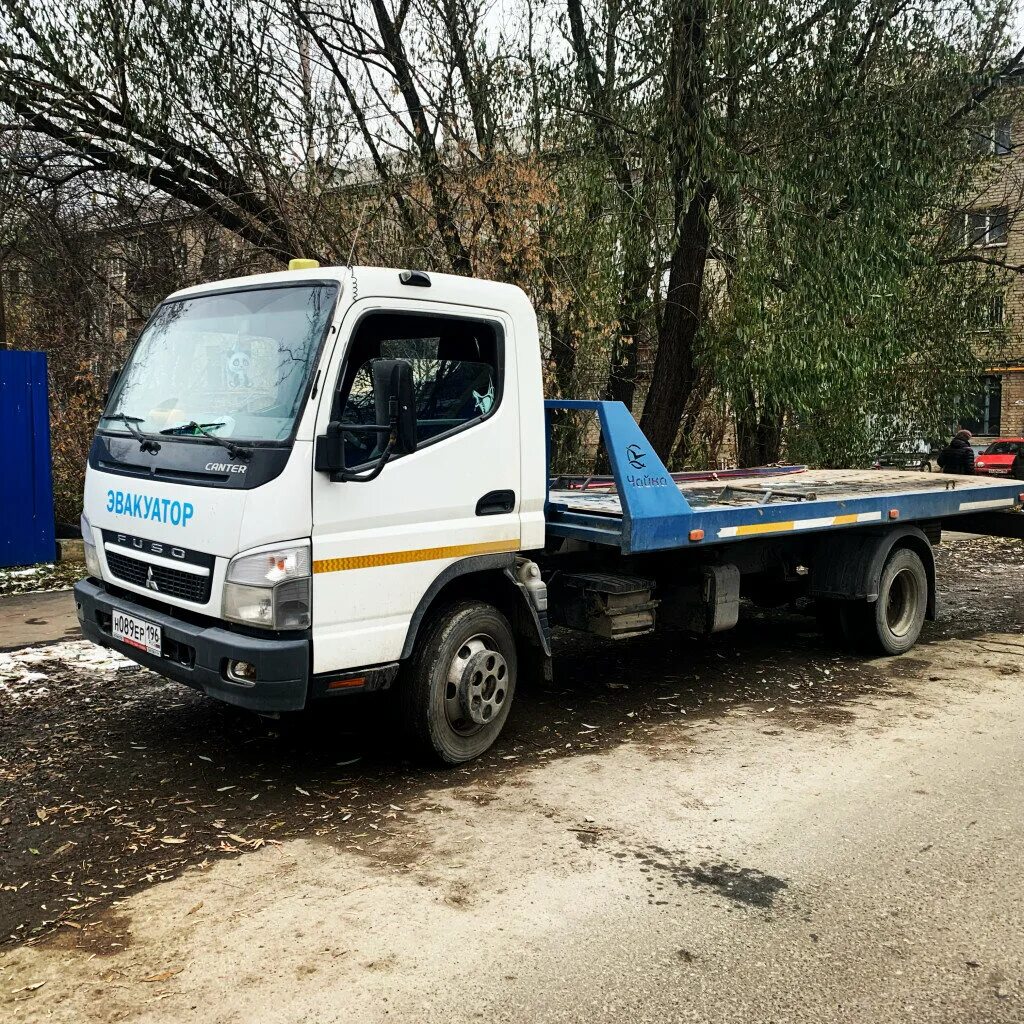 Эвакуаторщик екатеринбург. Эвакуатор екатеринбург тюмень. Эвакуатор екатеринбург круглосуточно. Эвакуатор екатеринбург недорого. Эвакуаторы в екб.