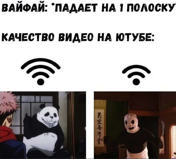 Вай фай плохо раздает. Плохой вафай. плохой вай фай.