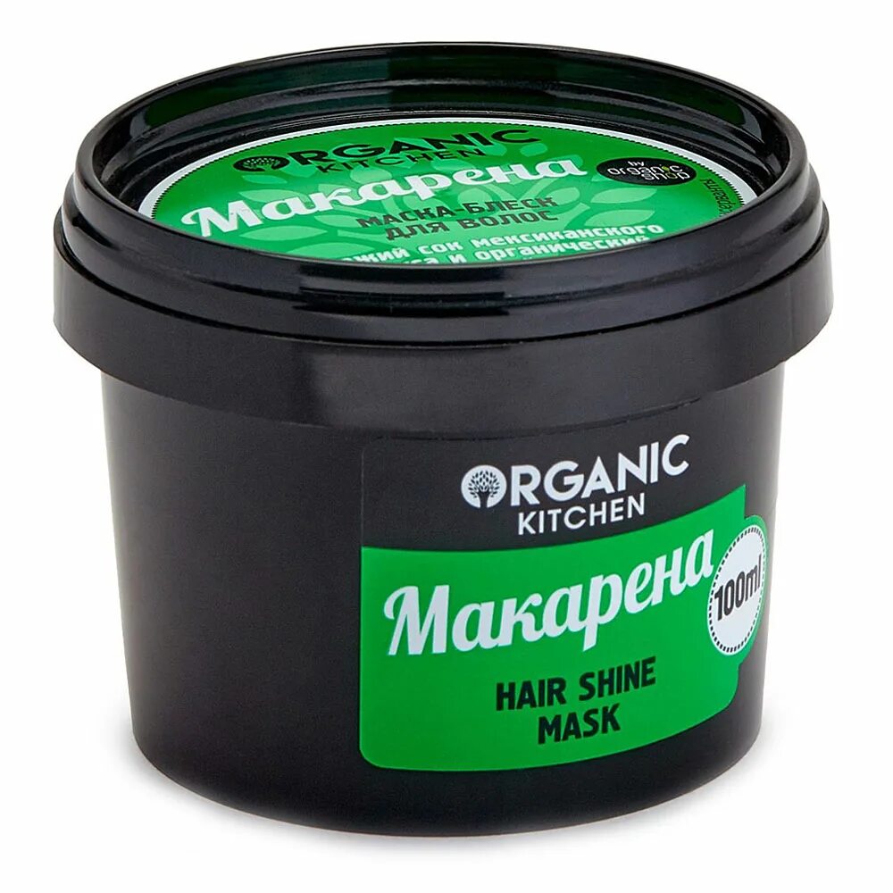 Organic shop / маска-блеск д/волос "Макарена"100мл. Organic Kitchen маска-блеск д/волос макарена100мл/12. Organic Kitchen маска для волос. "NS" Kitchen 100мл маска-блеск д/волос "Макарена". Маска для волос они