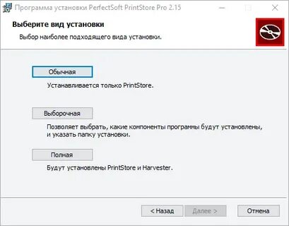 Возможная программа