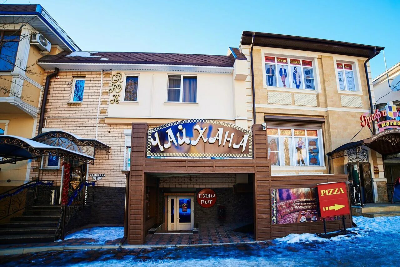 кафе в курортном парке кисловодска. ресторан колоннада кисловодск. бар комбинат кисловодск. грузинские традиции кисловодск. ресторан восточный кисловодск-.