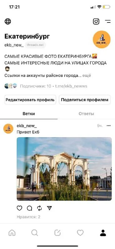 Ekb net. Аналог шрифта coalition. Ekb net. Ekb net. Coalition картинка.