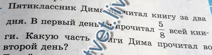 Прочитайте несколько дней. Прочитайте несколько дней