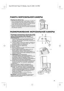 Arc инструкция