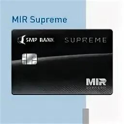 Мир Supreme. Карта мир супреме. Мир Supreme ВТБ. Tinkoff mir Supreme.